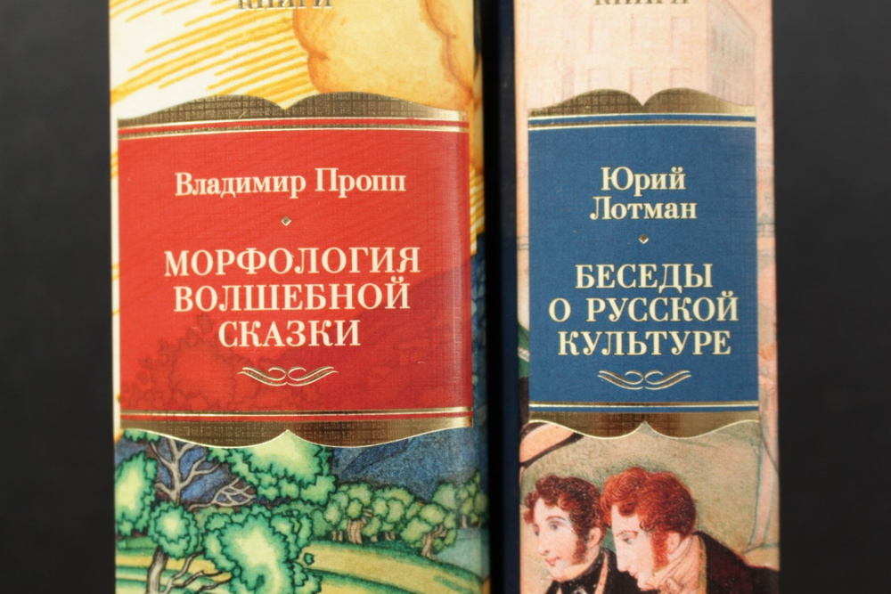 Лотман беседы о русской культуре. Беседы о русской культуре Лотман содержание.