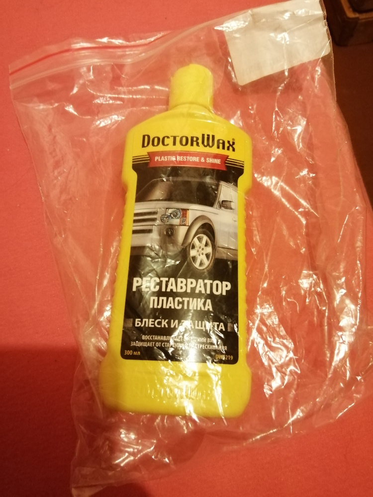 Восстановитель пластика restorer. Реставратор пластика DOCTORWAX 300 мл dw5219. Полироль Doctor Wax DW 8417. Доктор Вакс реставратор пластика. Rd реставратор пластика автомобиля.