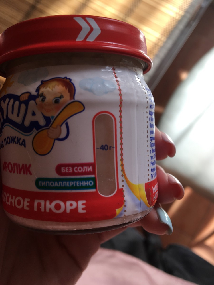 Пюре мясное с 6 месяцев Агуша Говядина 6,2%, 8 шт по 80 г — купить в ...