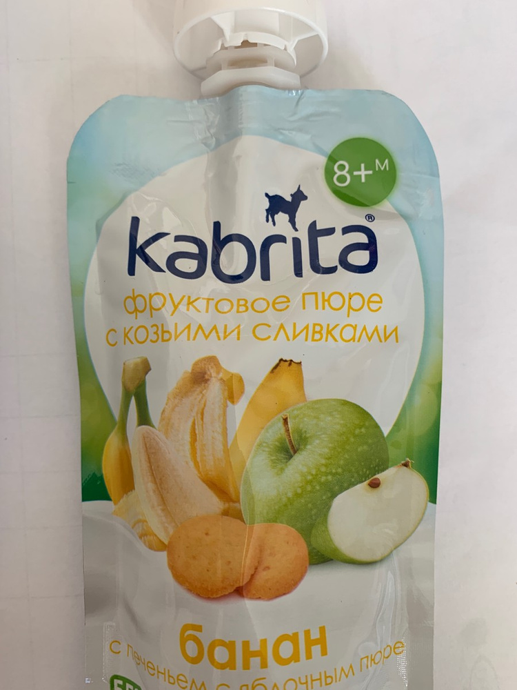 Фруктовое пюре с печеньем