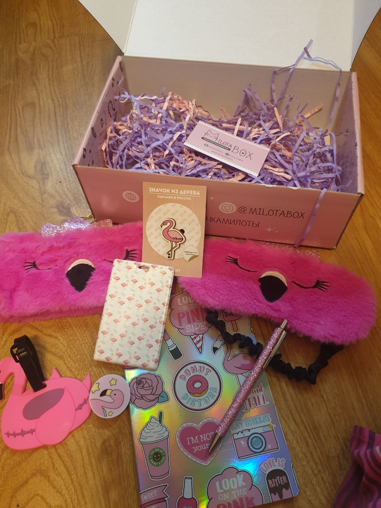 Сюрприз / Подарочный бокс / Набор / Подарок / "Коробочка милоты ...