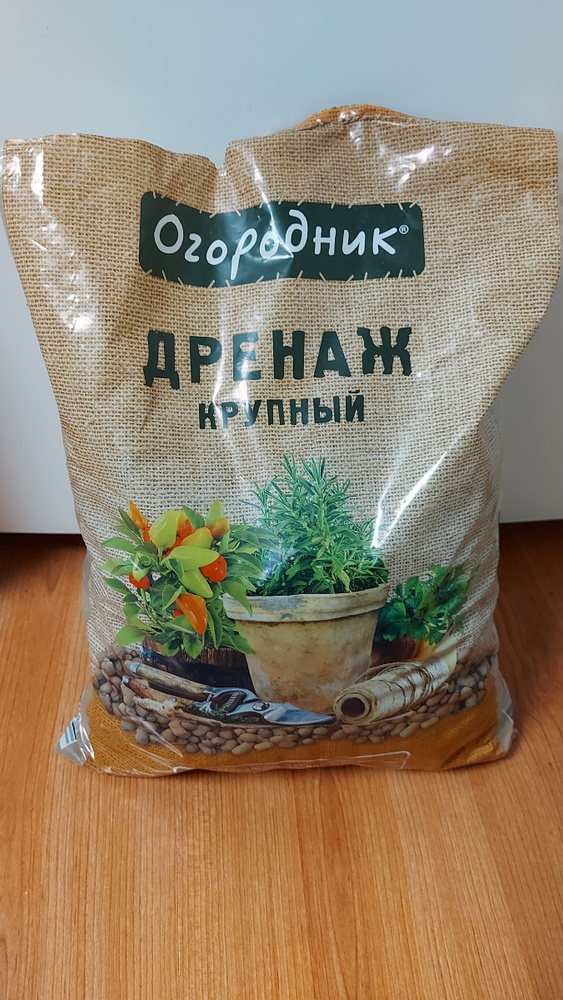 Грунт для гидропоники для дренажа. Дренаж "долина плодородия" керамзит 5л. Вермикулит долина плодородия 5л. Травы дренаж. Перлит "долина плодородия" 2л.