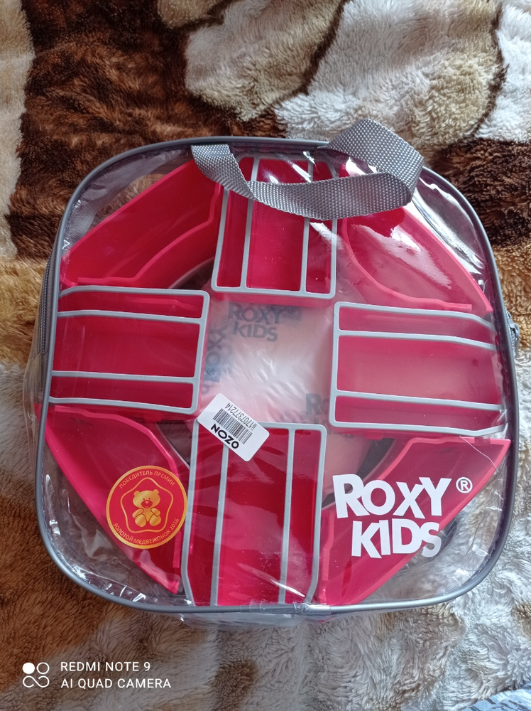 Горшок складной дорожный и насадка на унитаз HandyPotty от ROXY-KIDS с ...