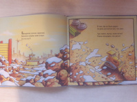 На Стройке Скоро Новый Год Книга На Стройке Скоро Новый Год Книга