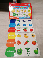 Пазлы для детей 3 лет, Puzzle Time, "Цвета", 24 элемента, головоломки для детей #17, Нина М.