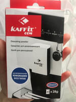 Kaffit roma. Трубочку силиконовую для Kaffit. Kaffit a5. Каффит Штепа. Kaffit 96l.