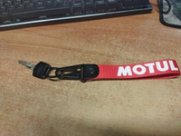Брелок тканевый для ключей, на портфель с логотипом MOTUL #5, Кирилл К.