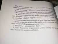 Котофеи Все Новогодние Истории Купить Котофеи Все Новогодние Истории Купить