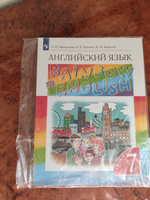 Английский язык. 7 класс. Учебник. Часть 2 Rainbow English | Афанасьева О. В., Михеева Ирина #3, Любовь Г.