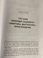 Книга: Хвороби хутрових звірів