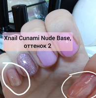 Камуфлирующая база для ногтей с шиммеромм CUNAMI NUDE BASE,10мл #78, Влада М.