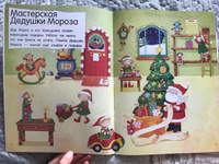 Новогодние Книги С Наклейками Для Детей
