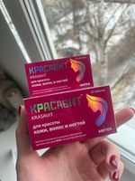 Красавит Цена