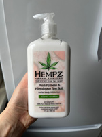 Hempz Pink Pomelo & Himalayan Sea Salt Herbal Body Moisturizer - Молочко для тела увлажняющее Помело и Гималайская соль 500 мл #39, Любовь В.