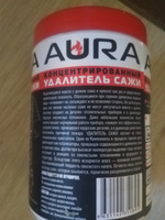 Средство для очистки дымоходов AURA, 1 кг (чистка дымоходов и печных труб) #8, Антон Хопчев