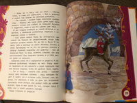 Большая Новогодняя Книга Русская Классика