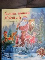 Самый Новый Год 1 Серия Самый Новый Год 1 Серия
