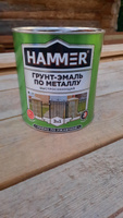 Грунт-эмаль по металлу и ржавчине 3в1 HAMMER зеленый 2,7кг #79, Андрей К.