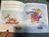 Мышонок Тим Новогодняя Книга Мышонок Тим Новогодняя Книга