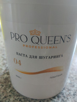 Pro Queen's / Сахарная паста для шугаринга и депиляции плотная 1600 гр #99, Этери К.
