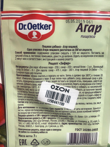 Доктор Откер Купить В Интернет Магазине