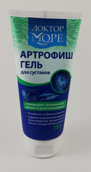 Артрофиш Купить В Екатеринбурге Интернет Магазин