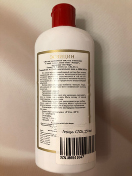 Эсвицин Для Волос Купить В Аптеке