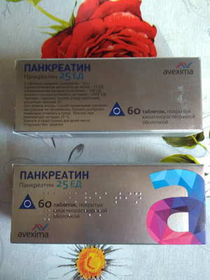 Панкреатин 10. Панкреатин таблетки покрытые кишечнорастворимой оболочкой. Панкреатин 10 тыс. Панкреатин 50 мг. Панкреатин таб.