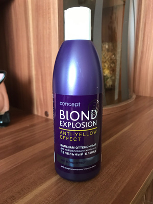 Концепт пепельный блонд бальзам. Concept blond explosion пепельный блонд. Оттеночный бальзам blond explosion пепельный блонд. Оттеночный бальзам Concept пепельный блонд. Бальзам концепт пепельный.