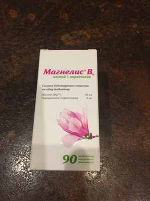 П. Магнелис b6 90. Магнелис b6. П/о №90. П/о, 90 шт.