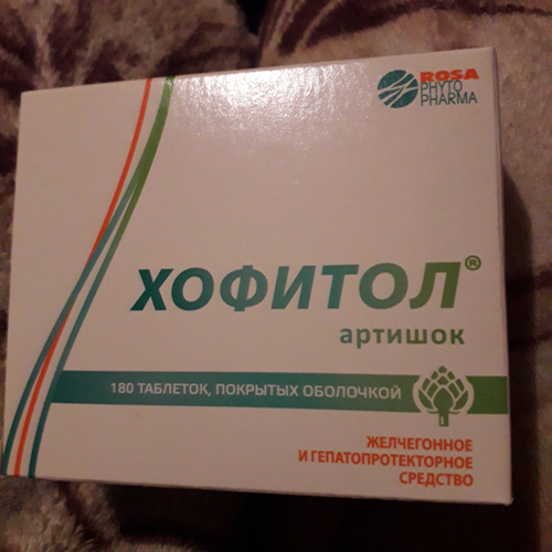 Хофитол таблетки отзывы. Chophytol в Турции. Хофитол 180 купить в СПБ. Хофитол таблетки отзывы врачей