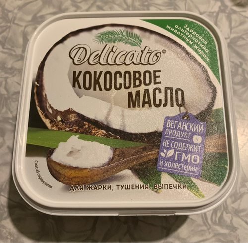 Кокосовое Масло Delicato Купить