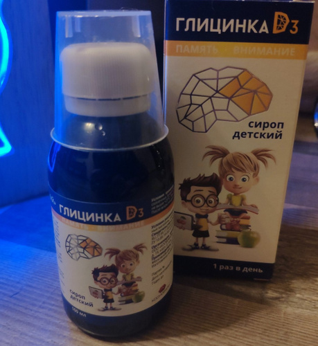 глицинка сироп детский. глицинка сироп для детей. глицинка д3 сироп детский 100мл. глицинка д3 сироп детский. глицинка d3 сироп.