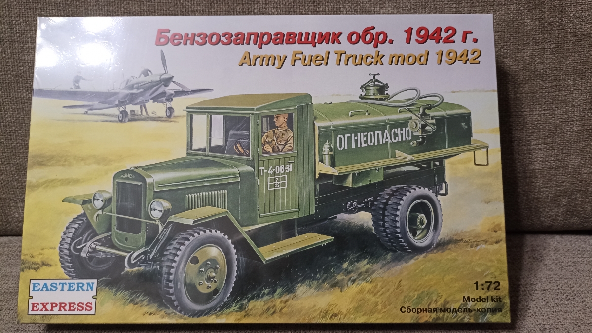 в описании товара масштаб 1/35 а модель 1/72