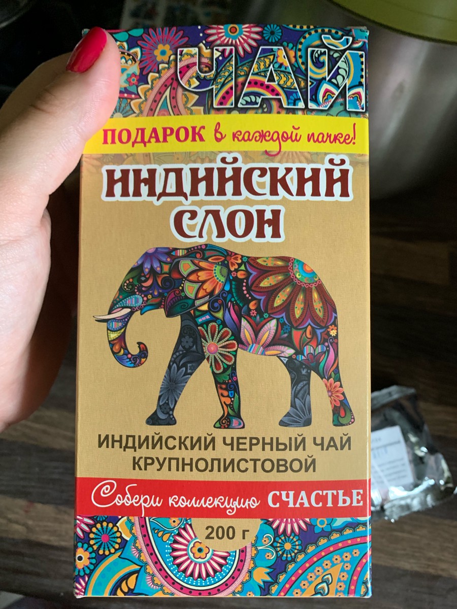 Elephant tea. Чай черный крупнолистовой индийский со слоном. Черный индийский чай со слоном. Чай со слоном гранулированный. Индия чай со слоном.