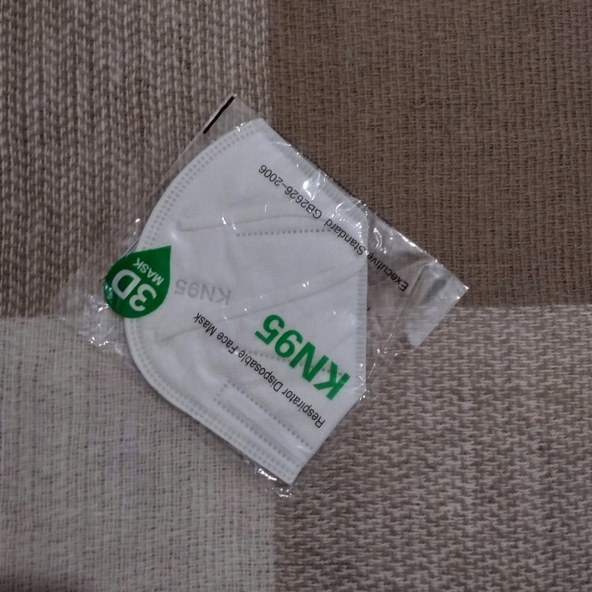 Покупала эти респираторы давно. В той партии, которую я получила, маски были в индивидуальной упаковке. У меня узкий подбородок, поэтому внизу всегда остаётся щель для воздуха. Не отношу это к недостаткам – это моя особенность. Просто делаю внизу складку и закалываю её степлером.