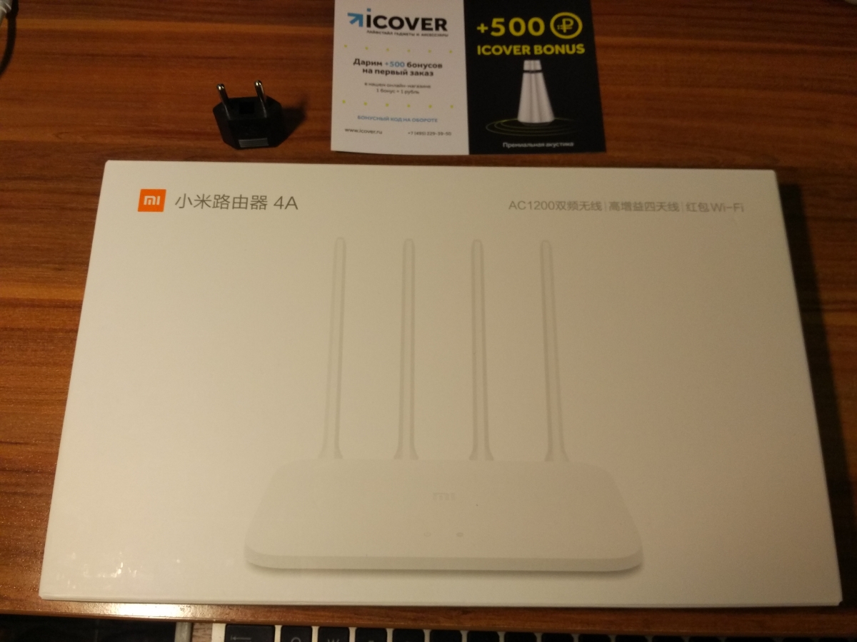 Xiaomi wifi router 4a gigabit edition
