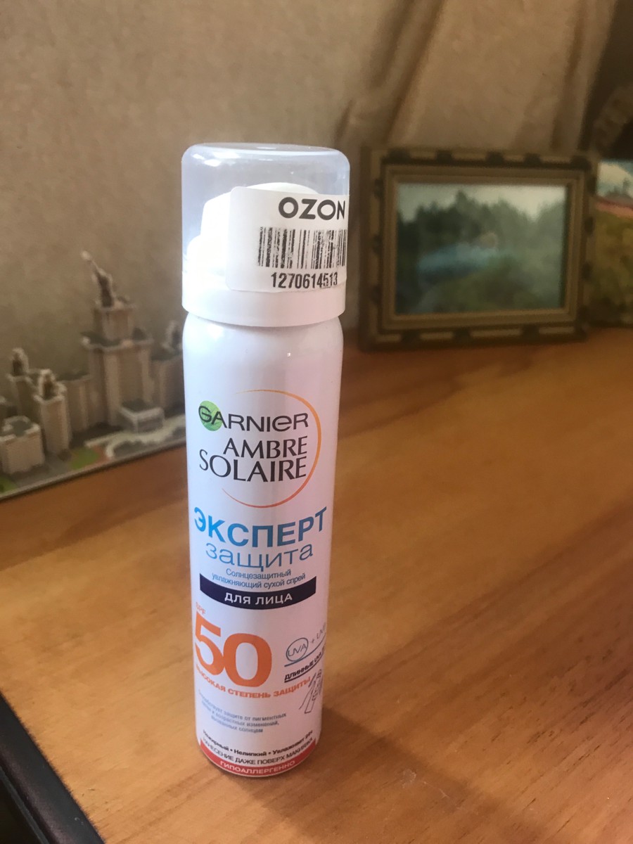 Garnier солнцезащитный увлажняющий