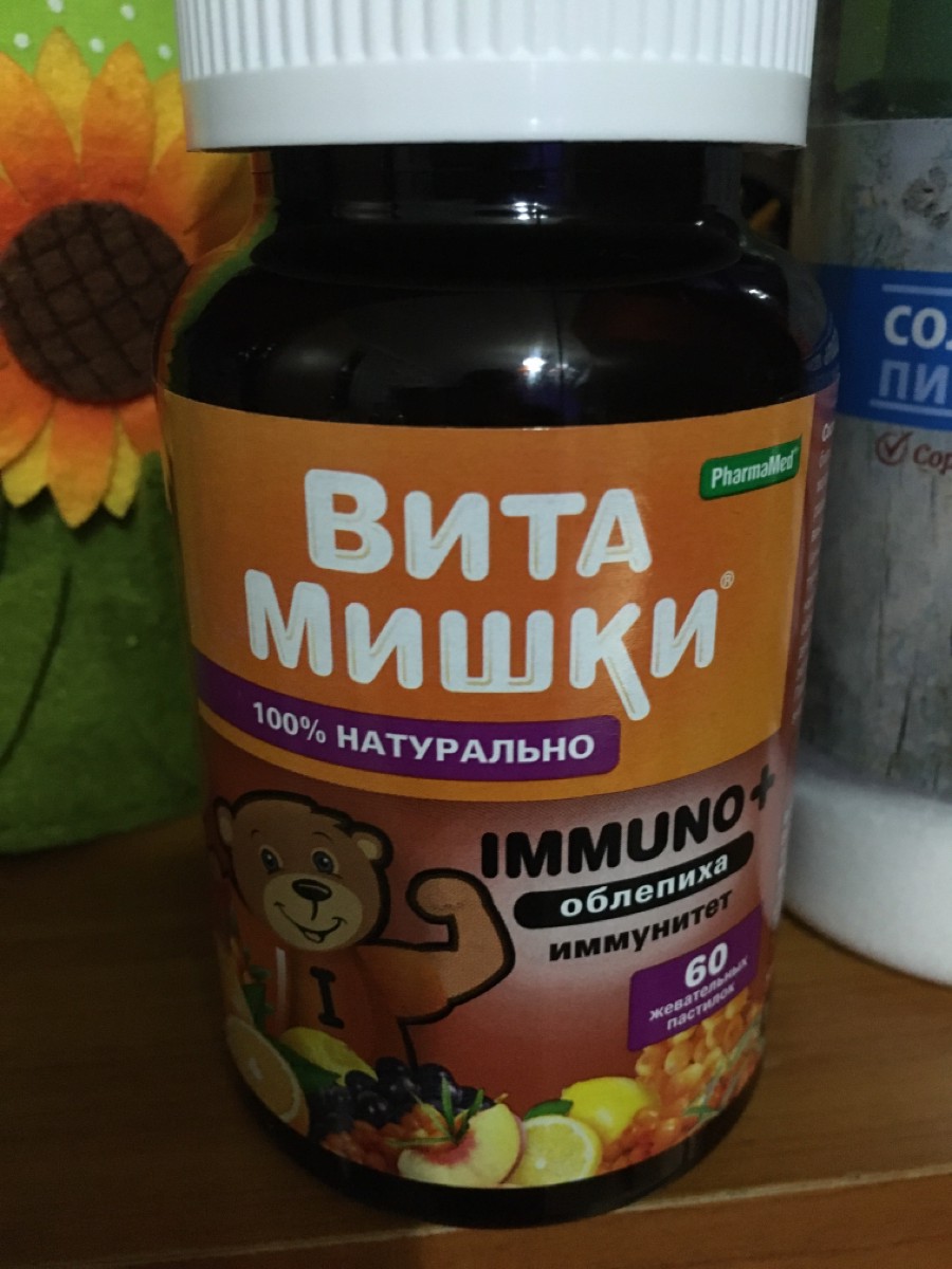 Витамишки иммуно 60 купить