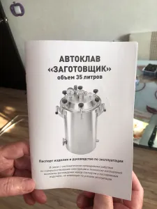 фото из отзыва покупателя