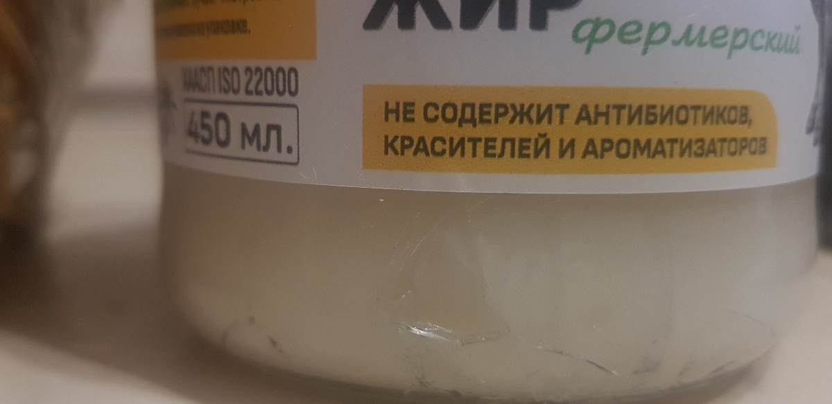 Использовать не удалось. Банка разбита, несмотря на неплохую упаковку, поперек, фото прилагаю. Обязательно проверяете товар в пунке выдачи! На упаковке написано ХРУПКОЕ, но видимо не для всех🤦‍♀️