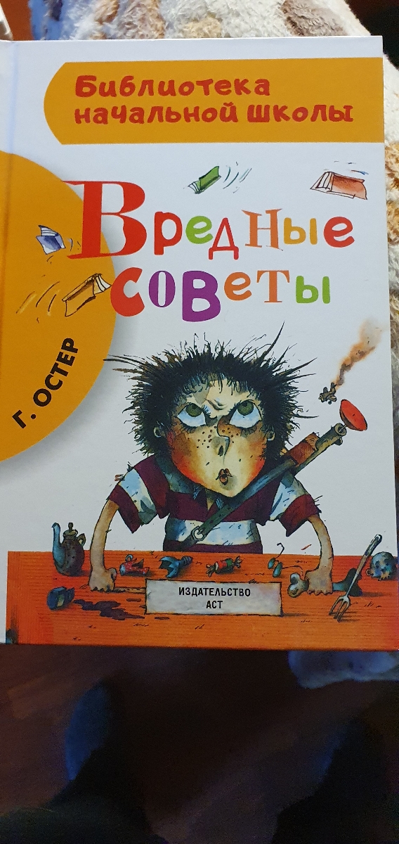 Отличная книга, классика