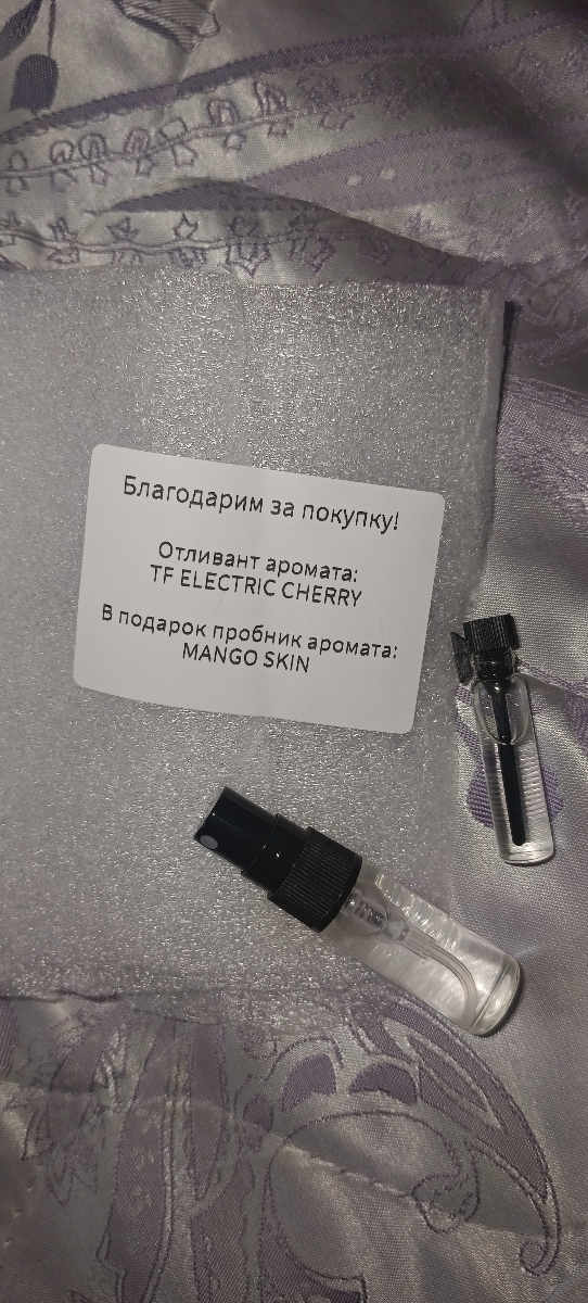 Пахнет и правда как альтернатива том форд
Классно, что маленький и с прыскалкой(не люблю пробники без дозатора)
Стойкий и классно пахнущий