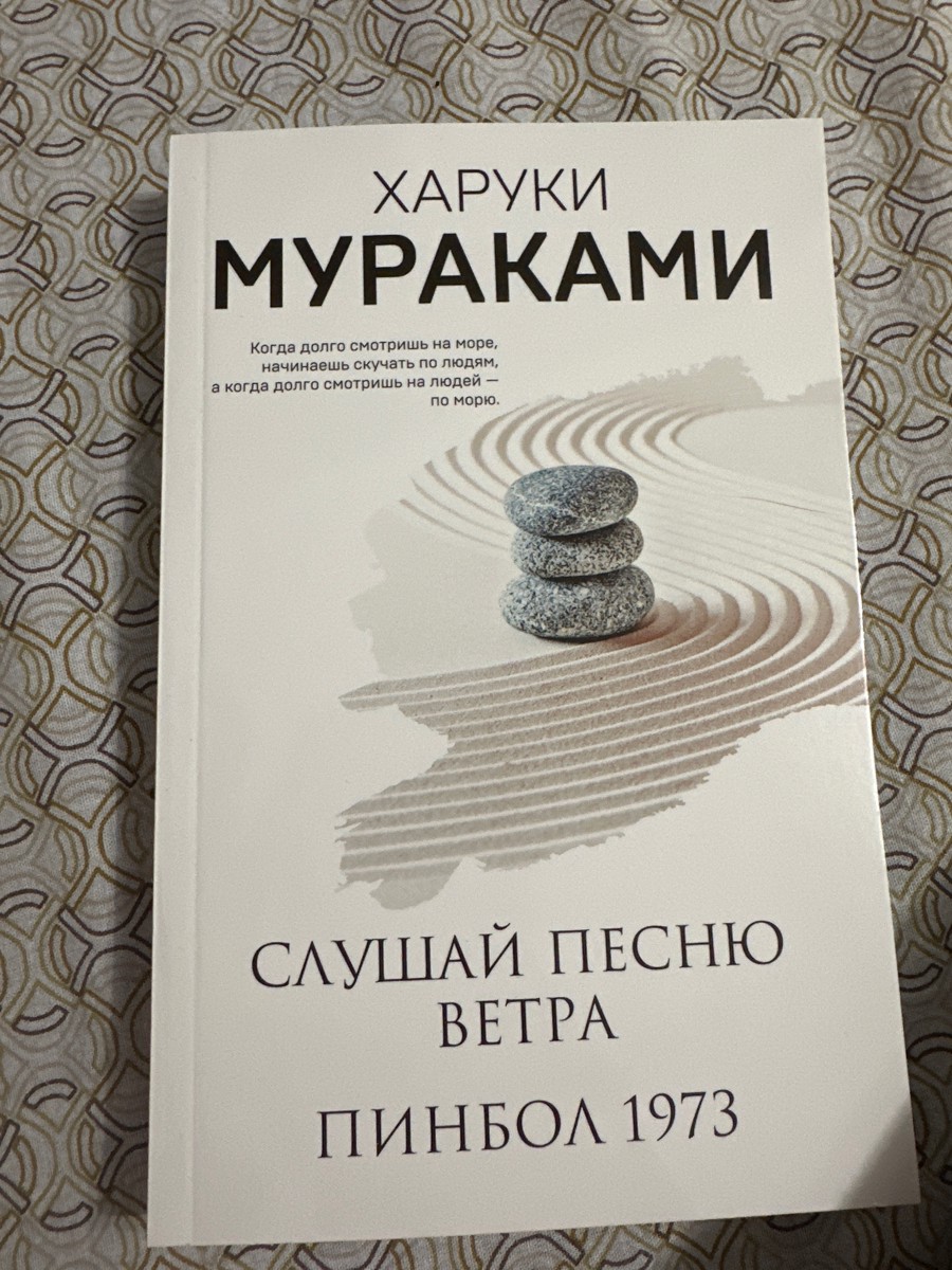 Классное оформление. Брала в подарок, пришла книга в отличном качестве