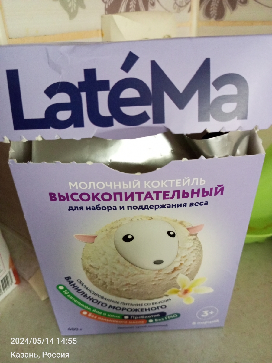 Вкусно