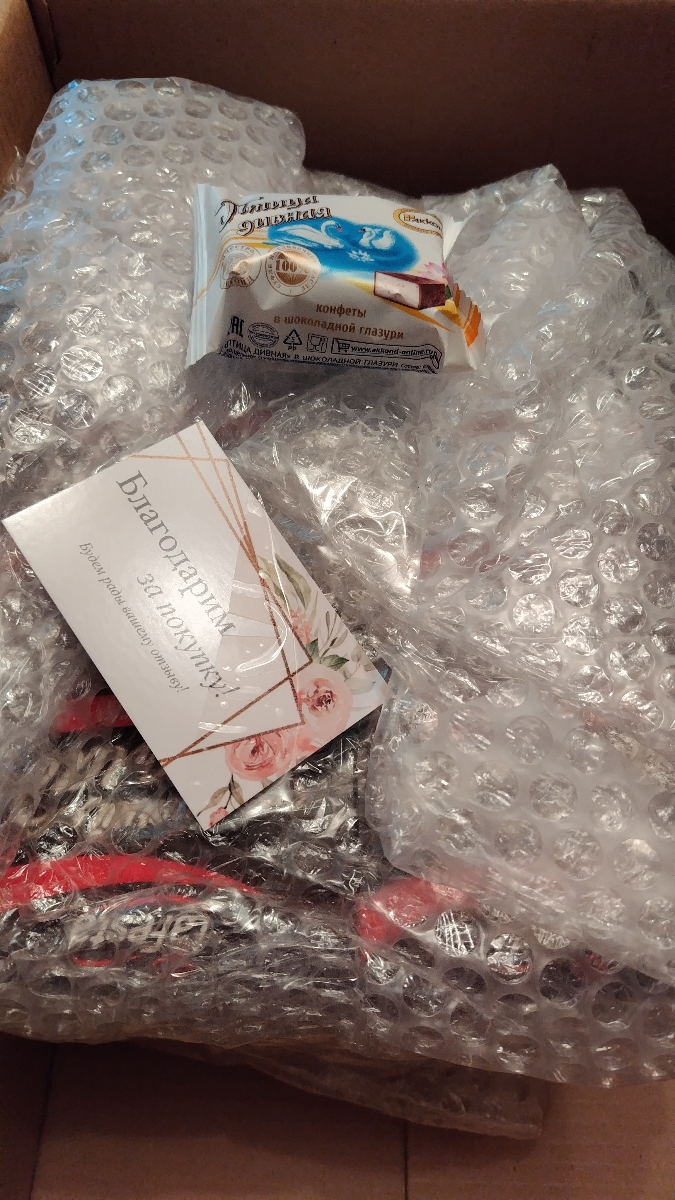 Спасибо за сюрприз в коробке. Ван лав💞