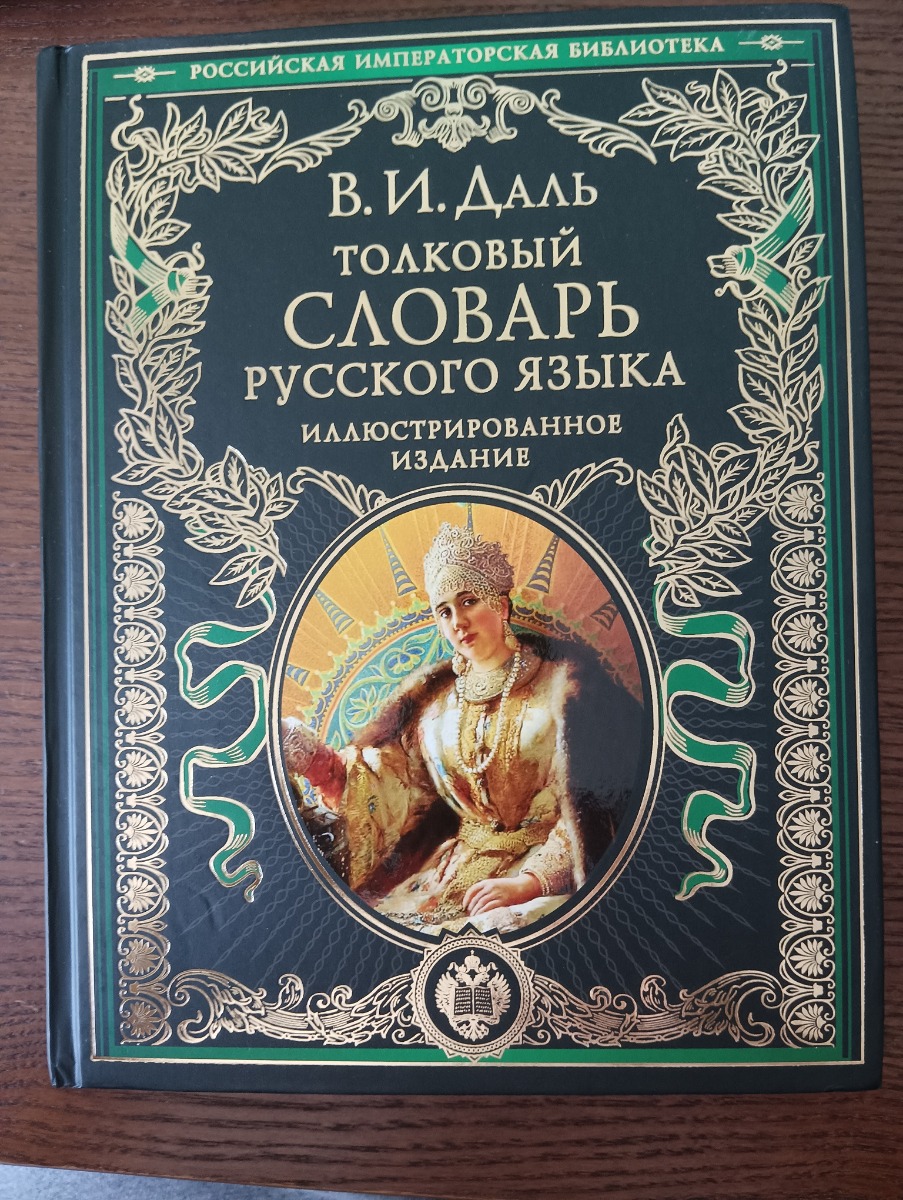 Хороший подарок как себе, так и близким людям. Очень довольна покупкой!