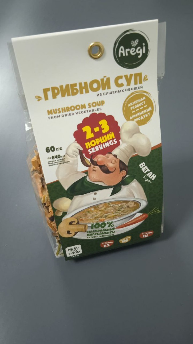 Рекомендую