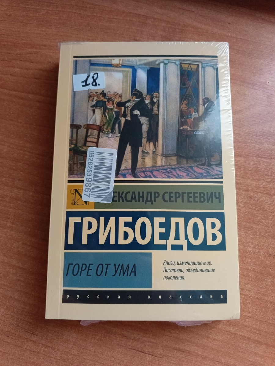 Книга пришла в пленке, не помялась в пути, бумага тонкая, за свою цену самое то. Рекомендую.