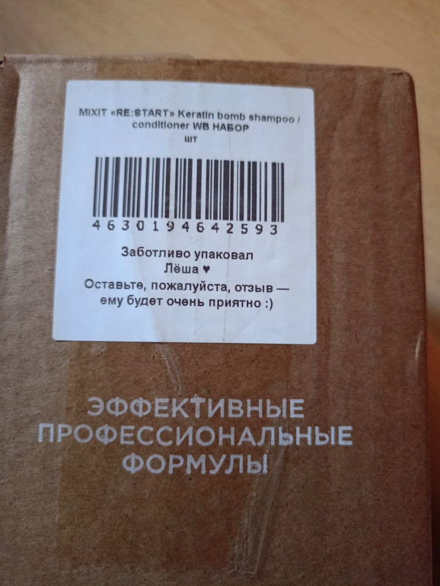 Пришло все быстро. Спасибо Алексею за отлично упакованный товар.